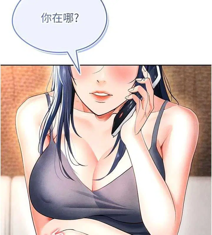 第34話