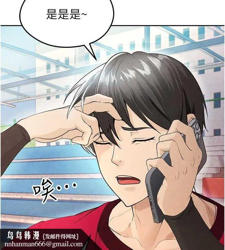 第34話