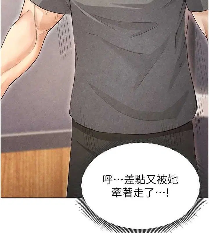 第34話