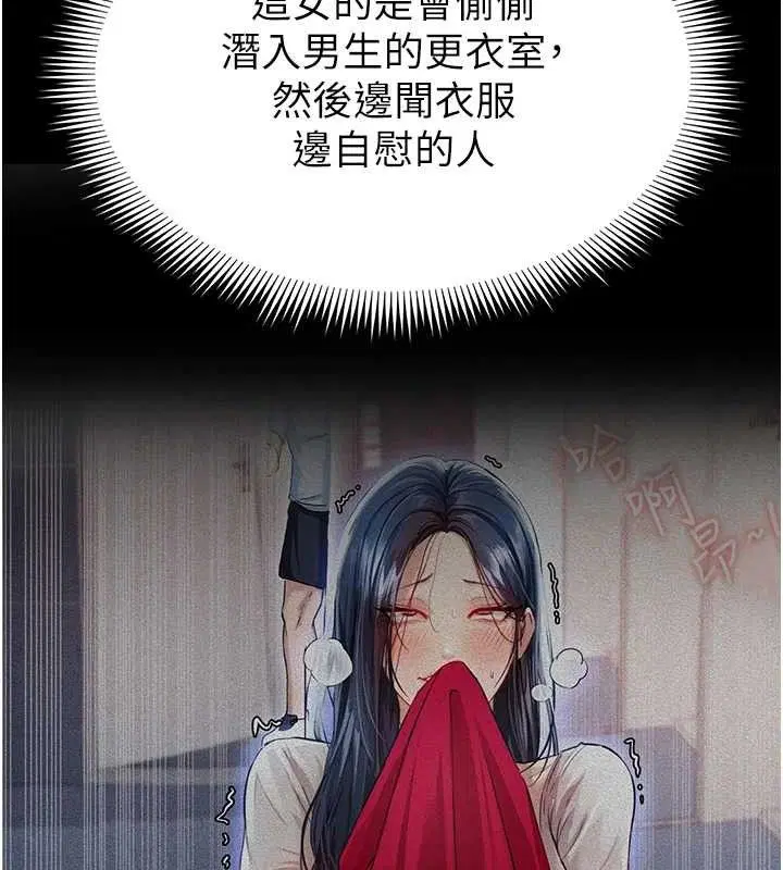 第34話