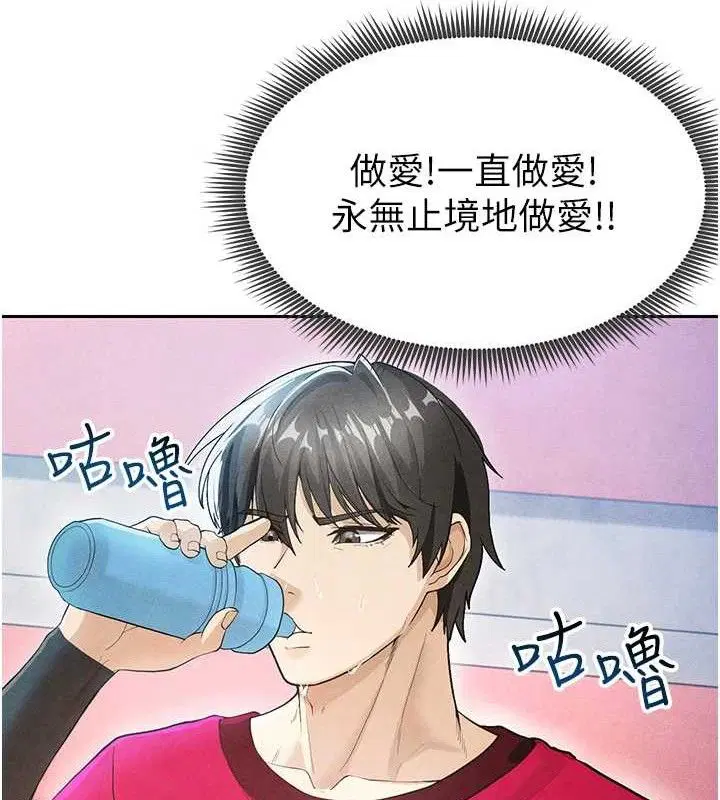 第34話