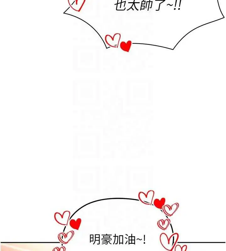 第35話