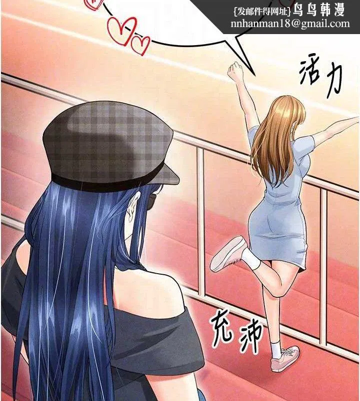 第35話