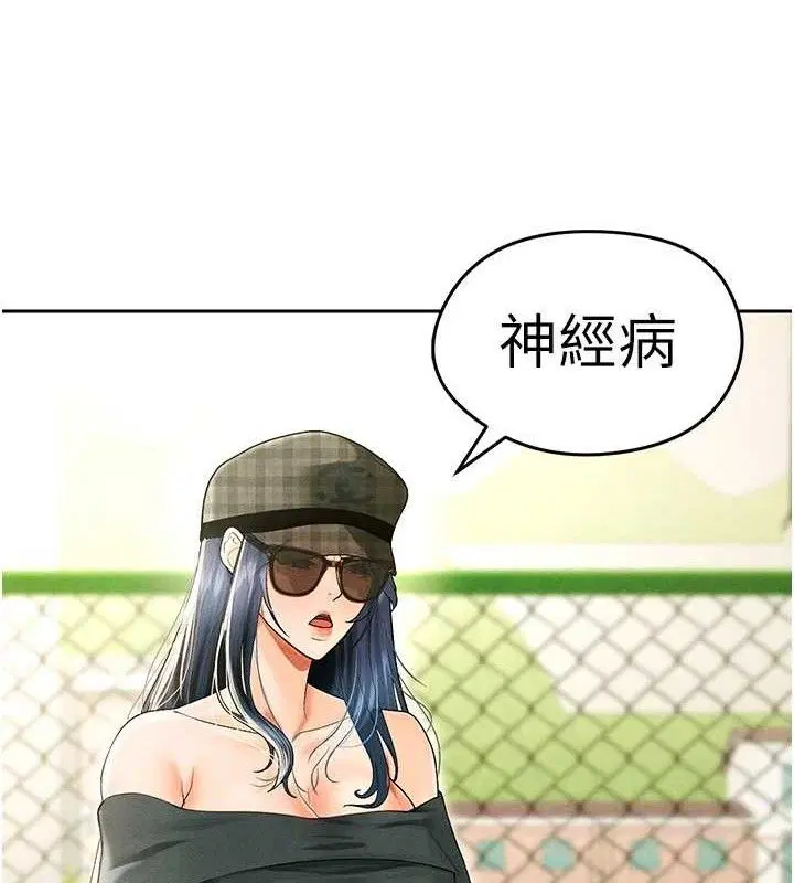 第35話
