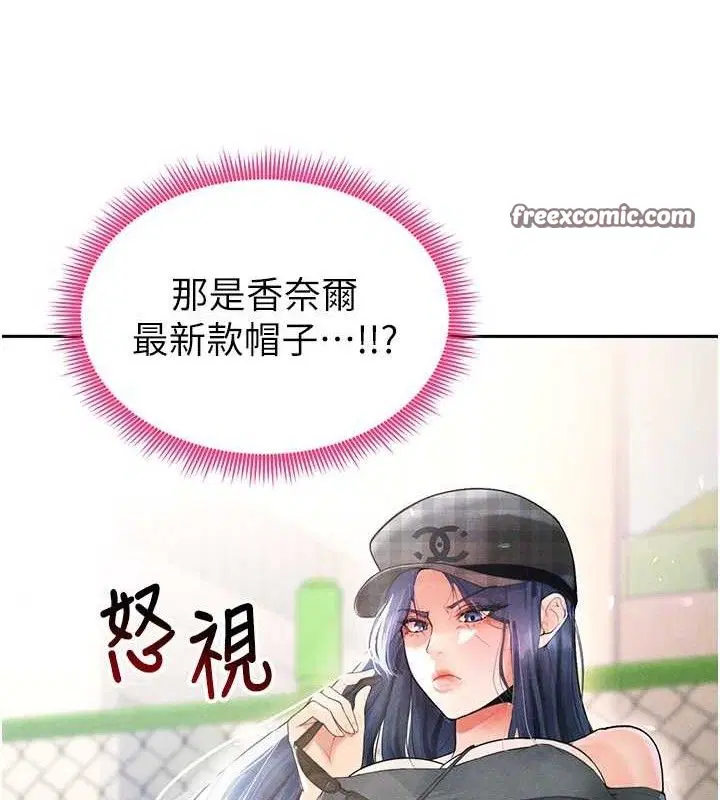 第35話