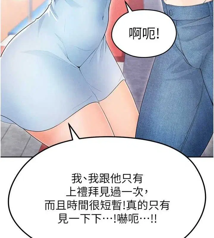 第35話