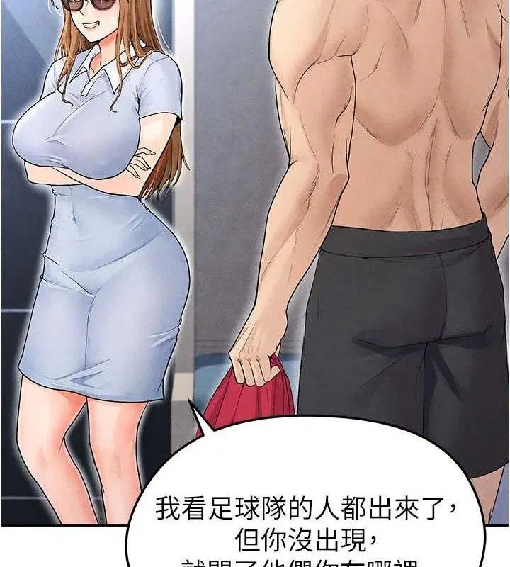 第35話