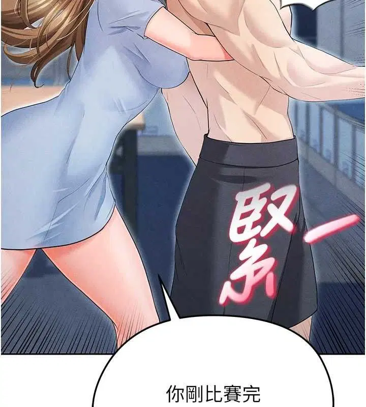 第35話