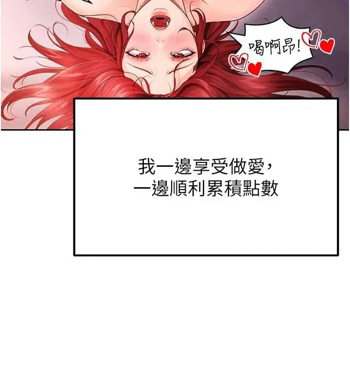 第35話