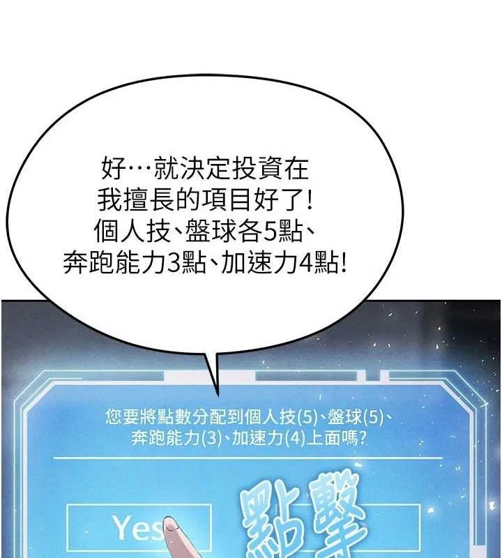 第35話