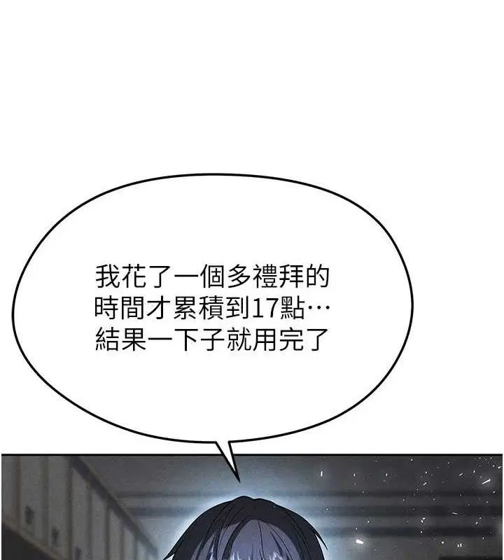 第35話