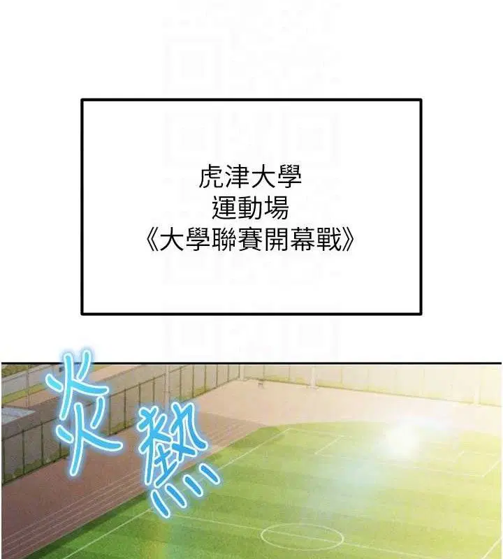 第35話