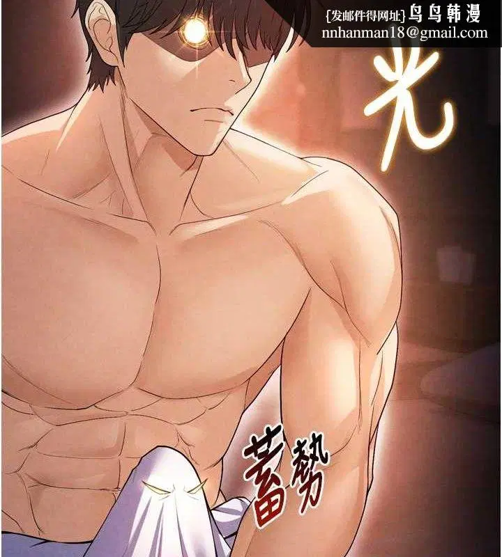 第36話