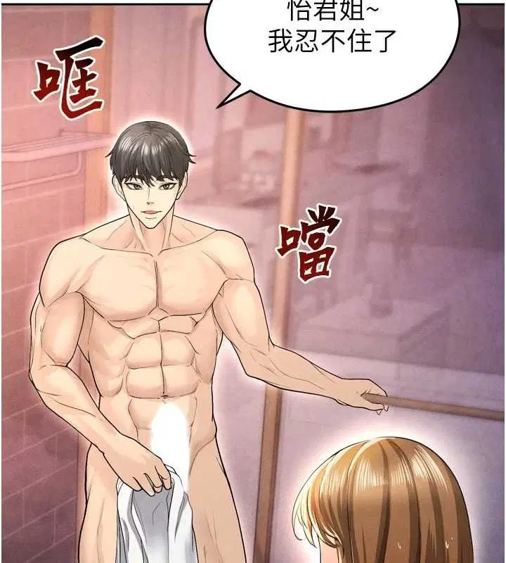 第36話