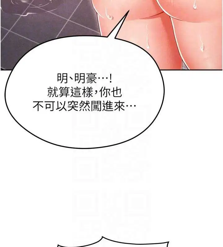 第36話