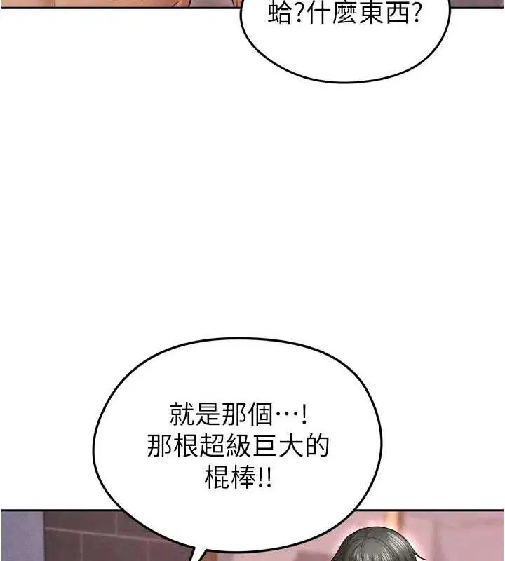 第36話