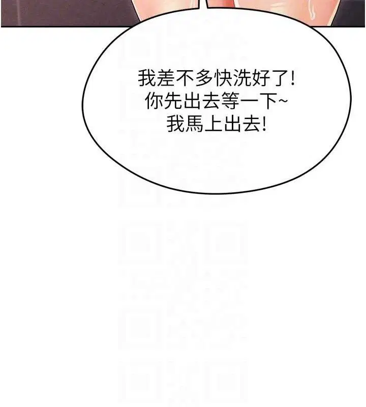 第36話