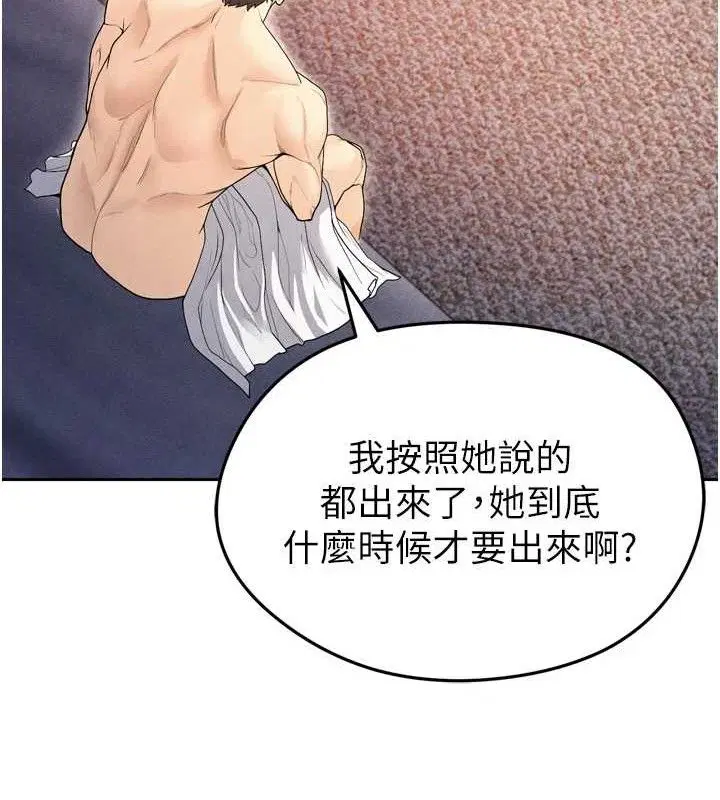 第36話