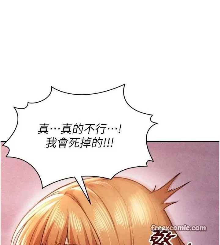 第36話
