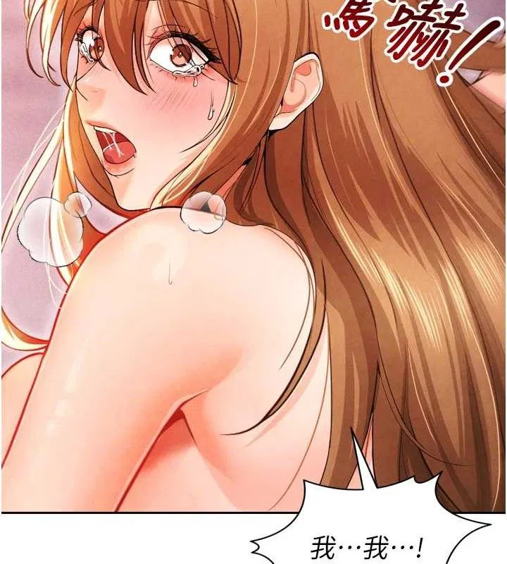 第36話