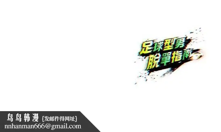 第36話