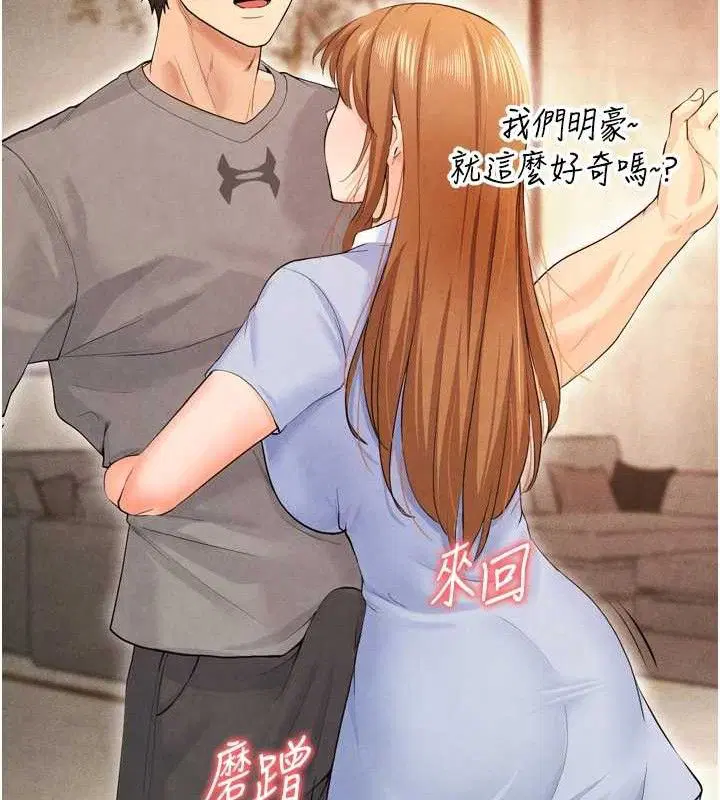 第36話