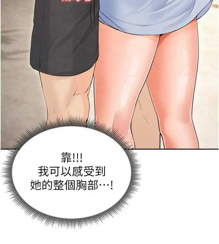 第36話