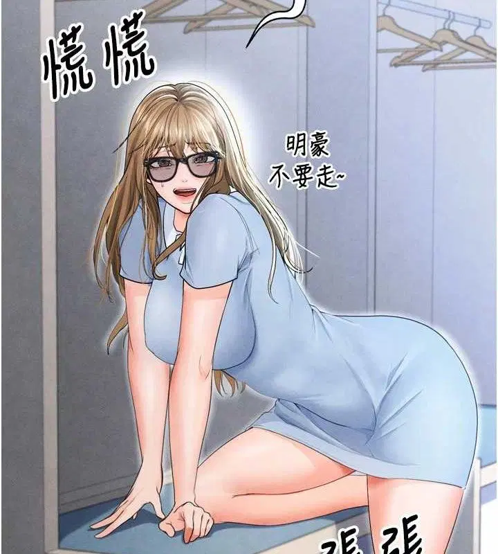 第36話