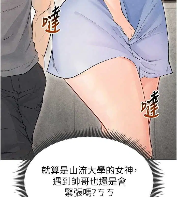 第36話