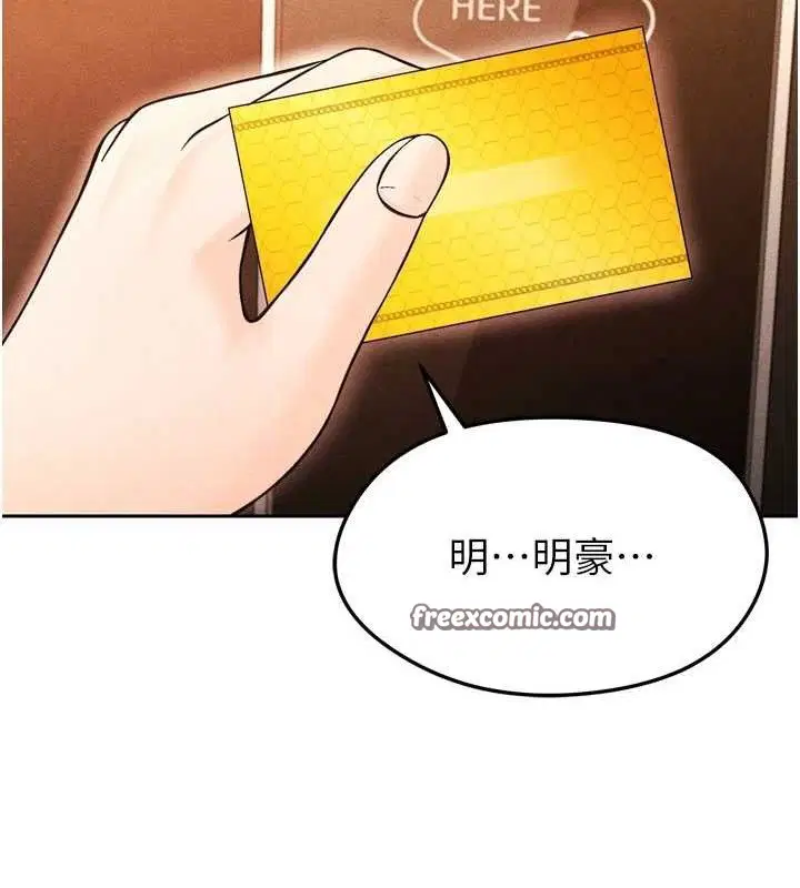 第36話