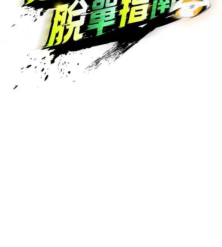 第36話