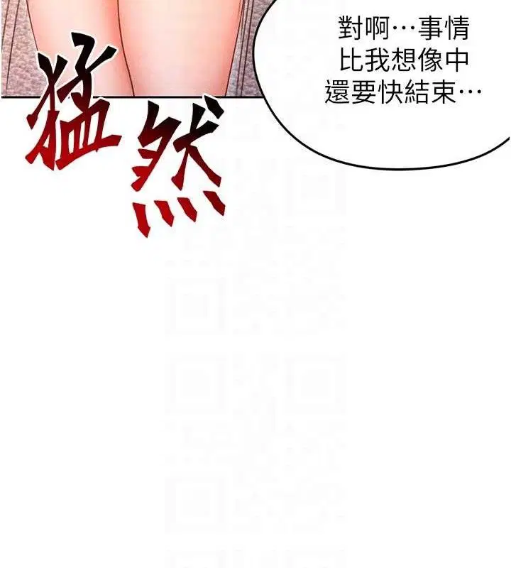 第36話
