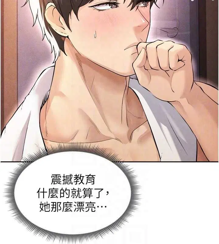 第36話