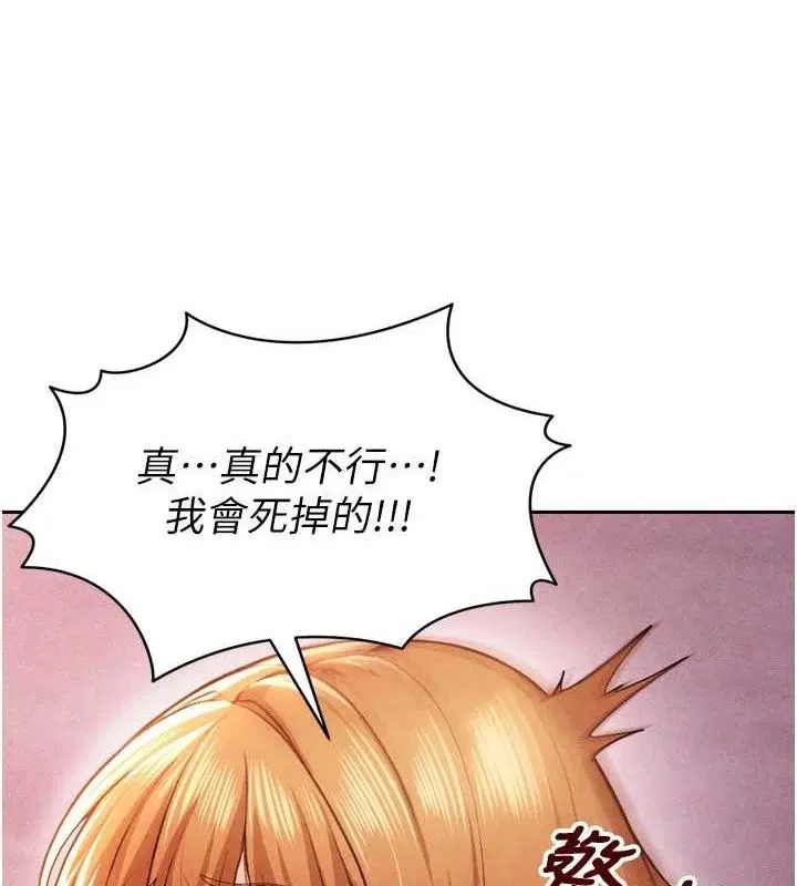 第37話