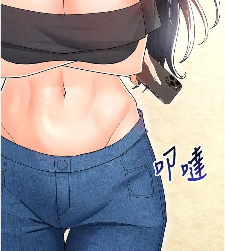 第37話