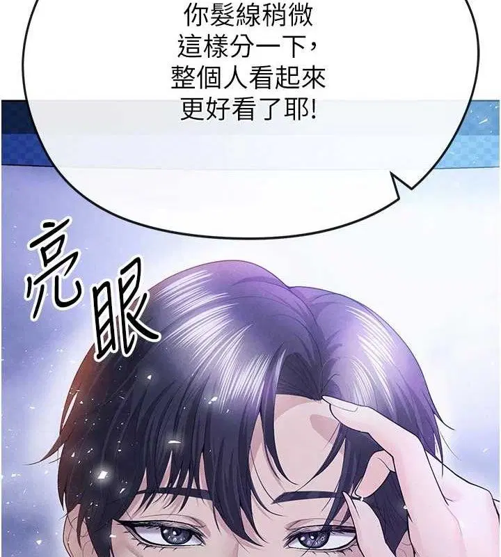 第37話