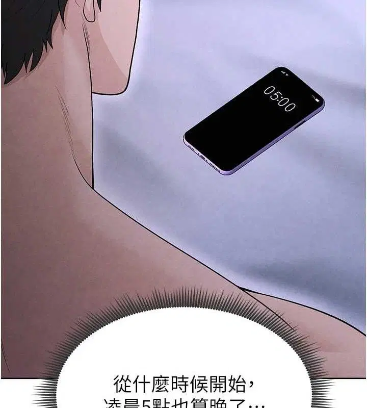 第37話