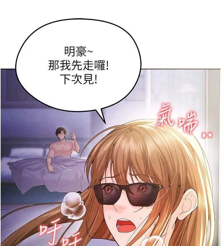 第37話
