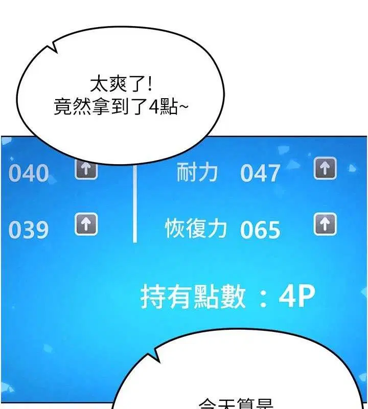 第37話