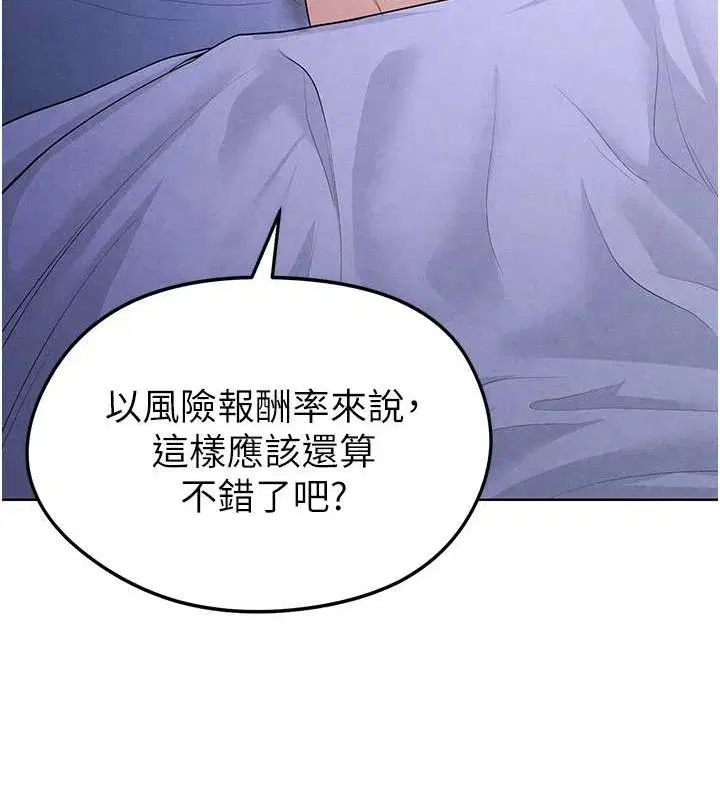 第37話