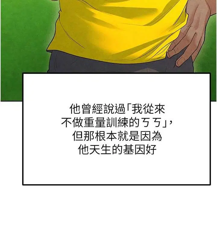 第37話