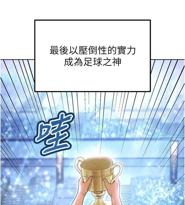 第37話