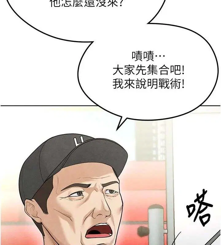 第37話