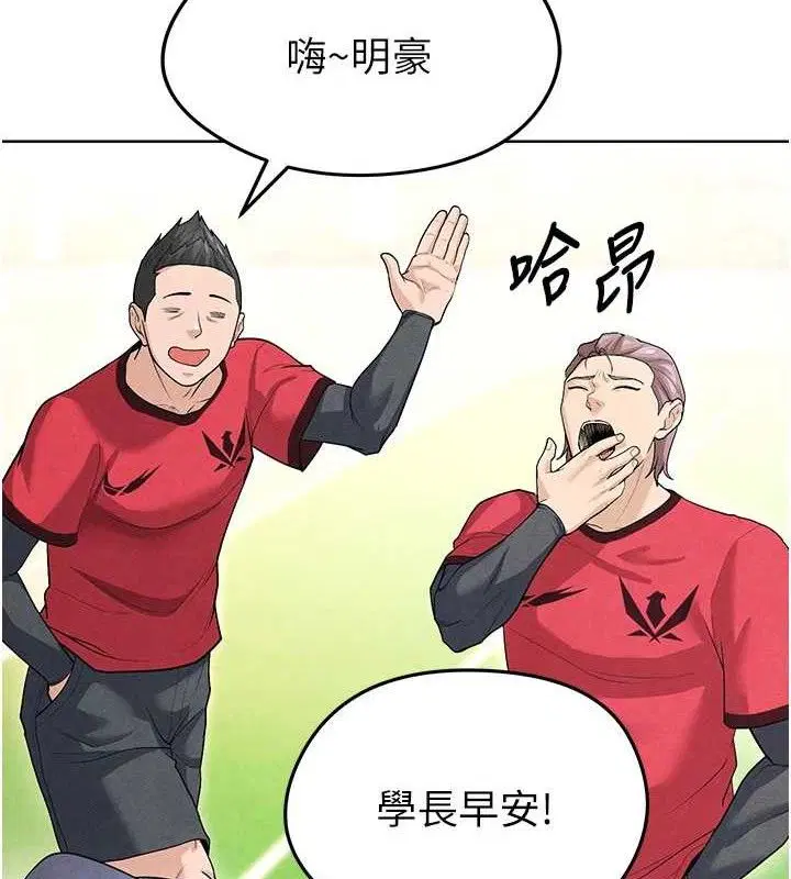 第37話