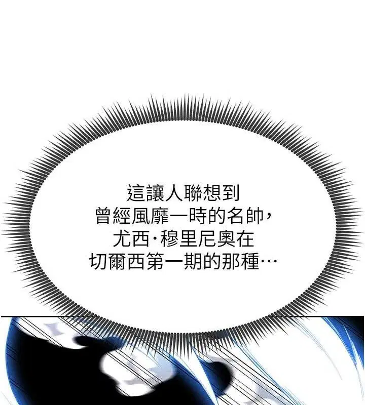 第37話