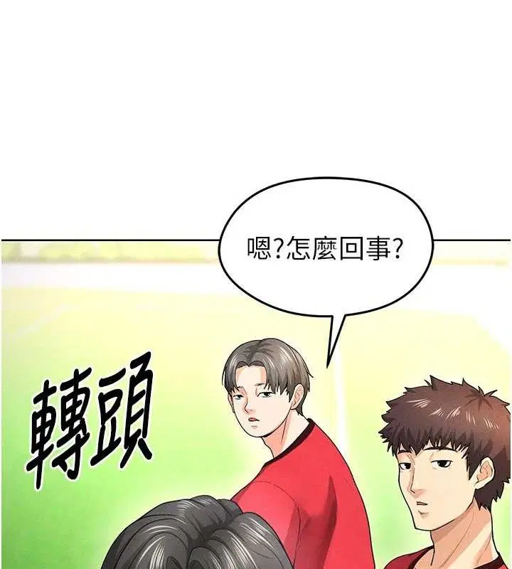 第37話