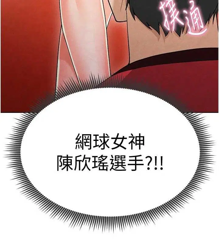 第37話