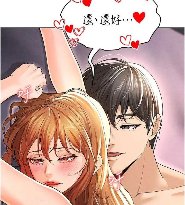 第37話