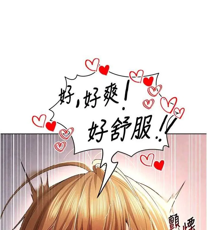 第37話