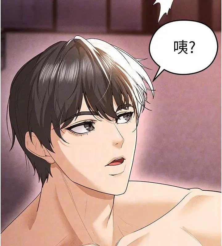 第37話